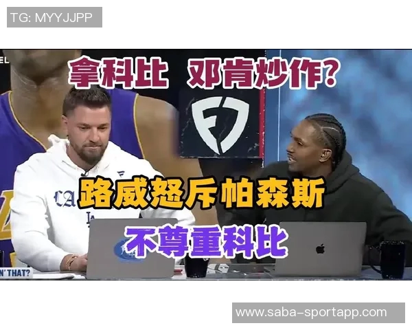 路威谈伟大球员的挑衅经历乔丹科比库里詹姆斯皆在其列