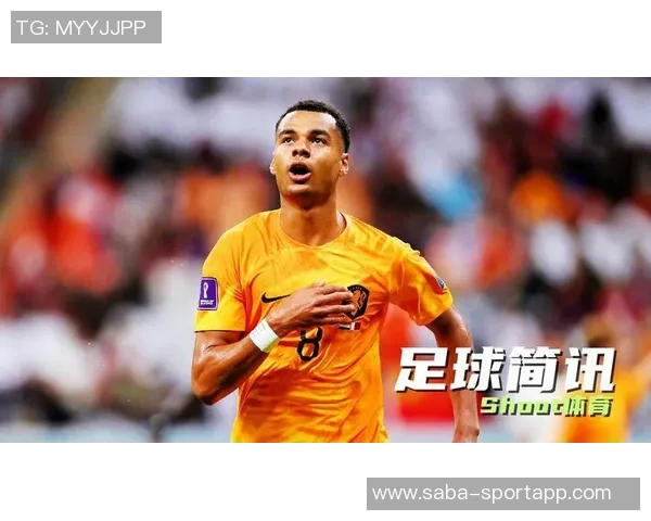 加克波谈红军兴趣时心态平和因与曼联交易未果经历影响