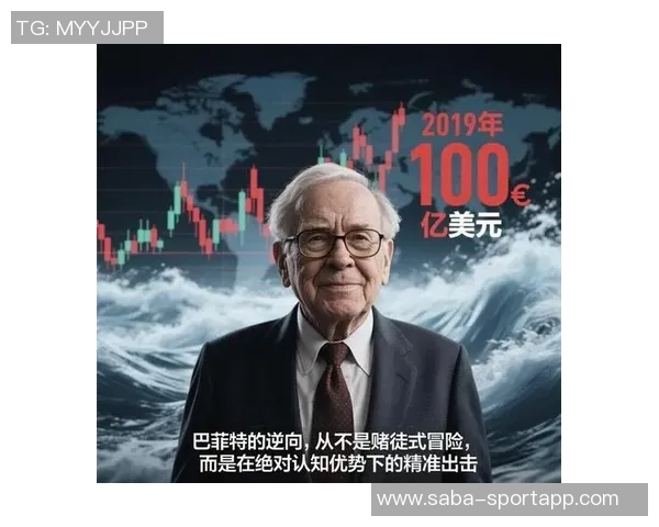 巴菲特投资库里助力勇士市值暴涨至113亿的传奇故事