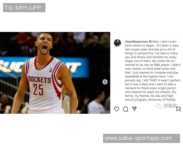 保罗谈退役传闻:我仍有许多比赛可打更想陪伴家人