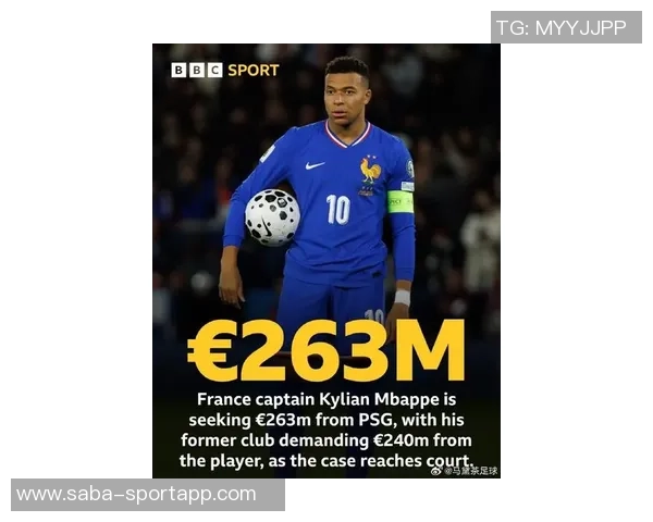 姆巴佩谈于帕转会拜仁：球队优秀但还有更理想选择