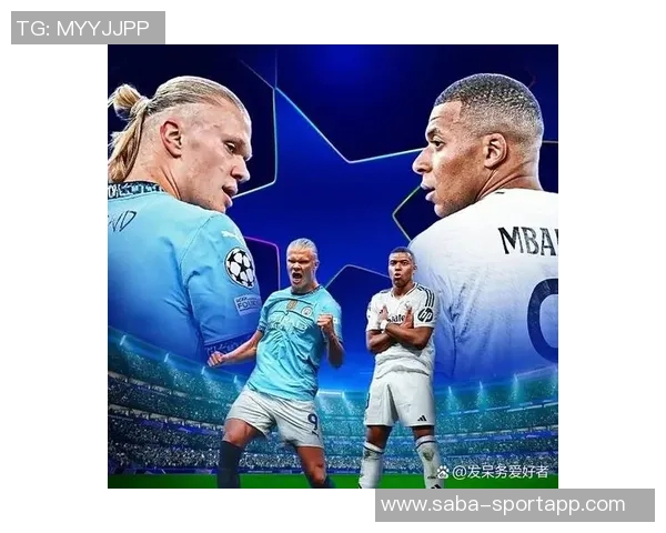 欧冠射手榜争夺激烈姆巴佩领跑凯恩哈兰德紧追其后